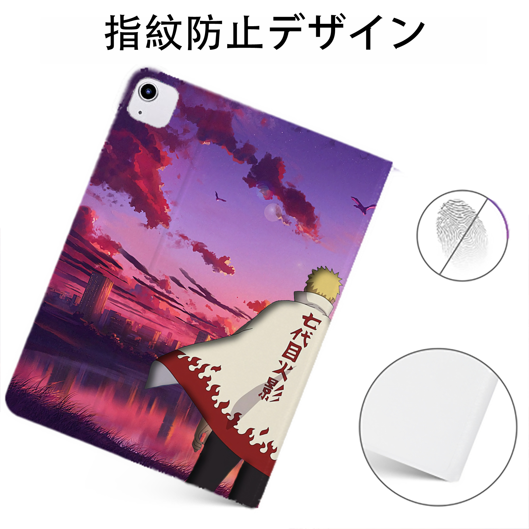 （画像用） NARUTO -ナルト- NARUTO -ナルト- 疾風伝 IPadケース ペンホルダー付き ブックスタイルデザイン